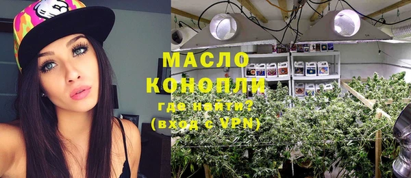 мяу мяу кристалл Бородино