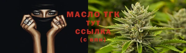 mdma Белокуриха