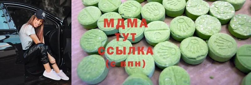 MDMA кристаллы Борисоглебск